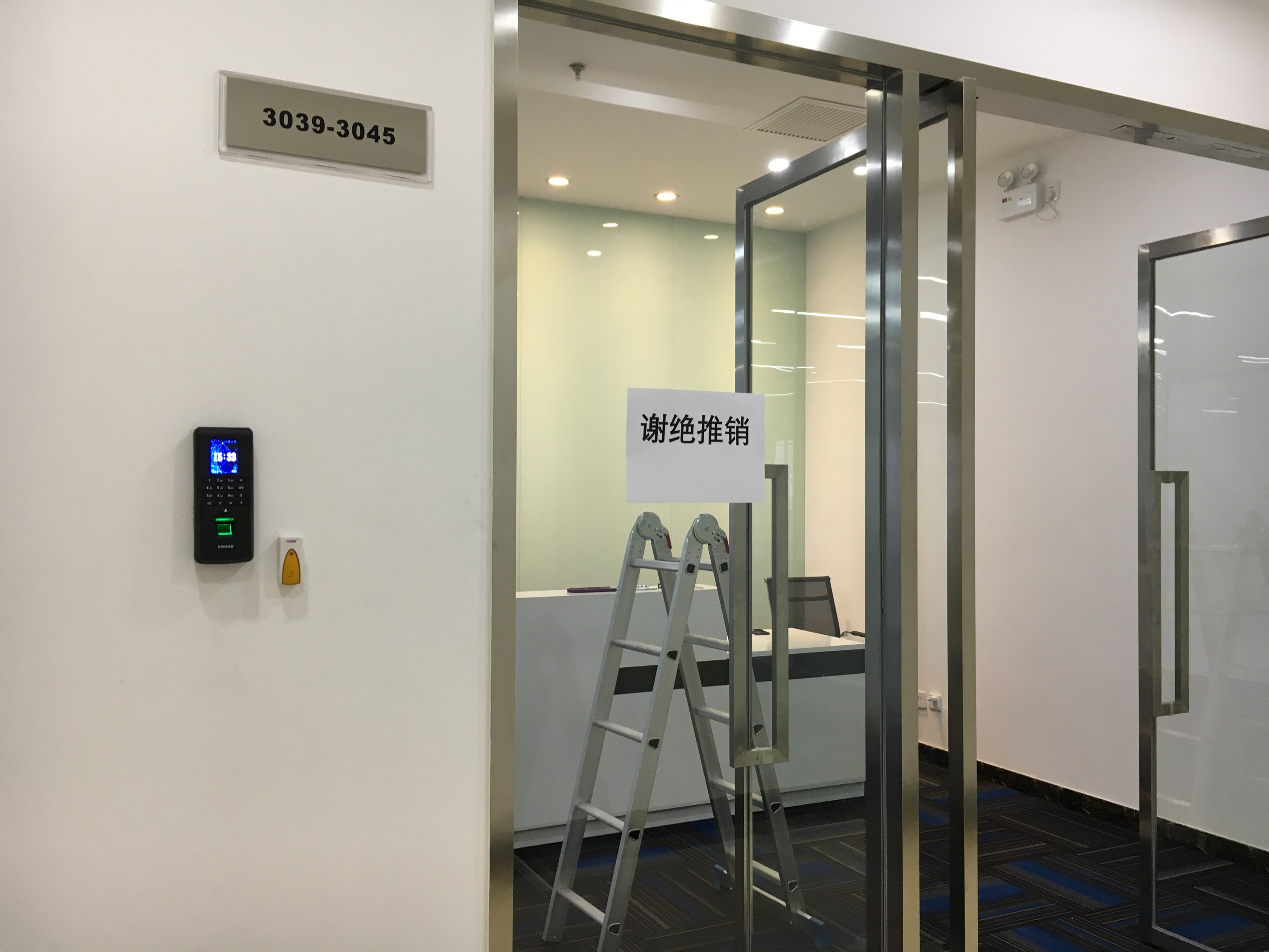 華登中匯投資指紋門禁系統(tǒng)案例