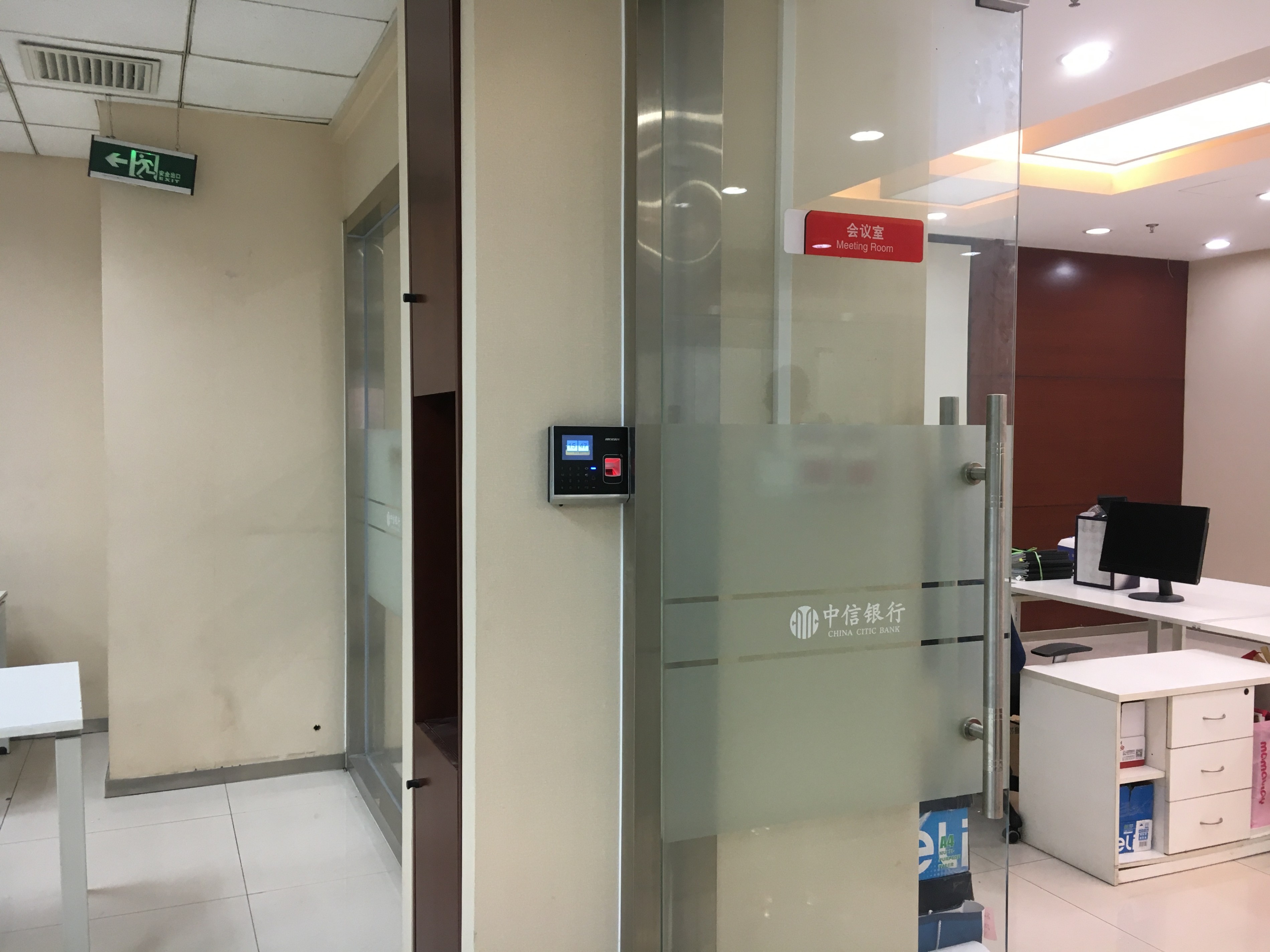 中信銀行?？甸T禁系統(tǒng)